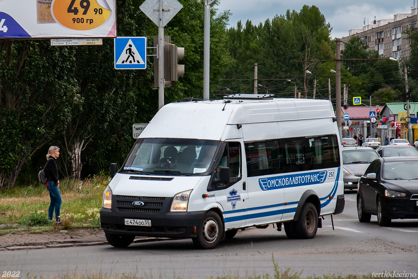 Омская область, Нижегородец-222700  (Ford Transit) № 292