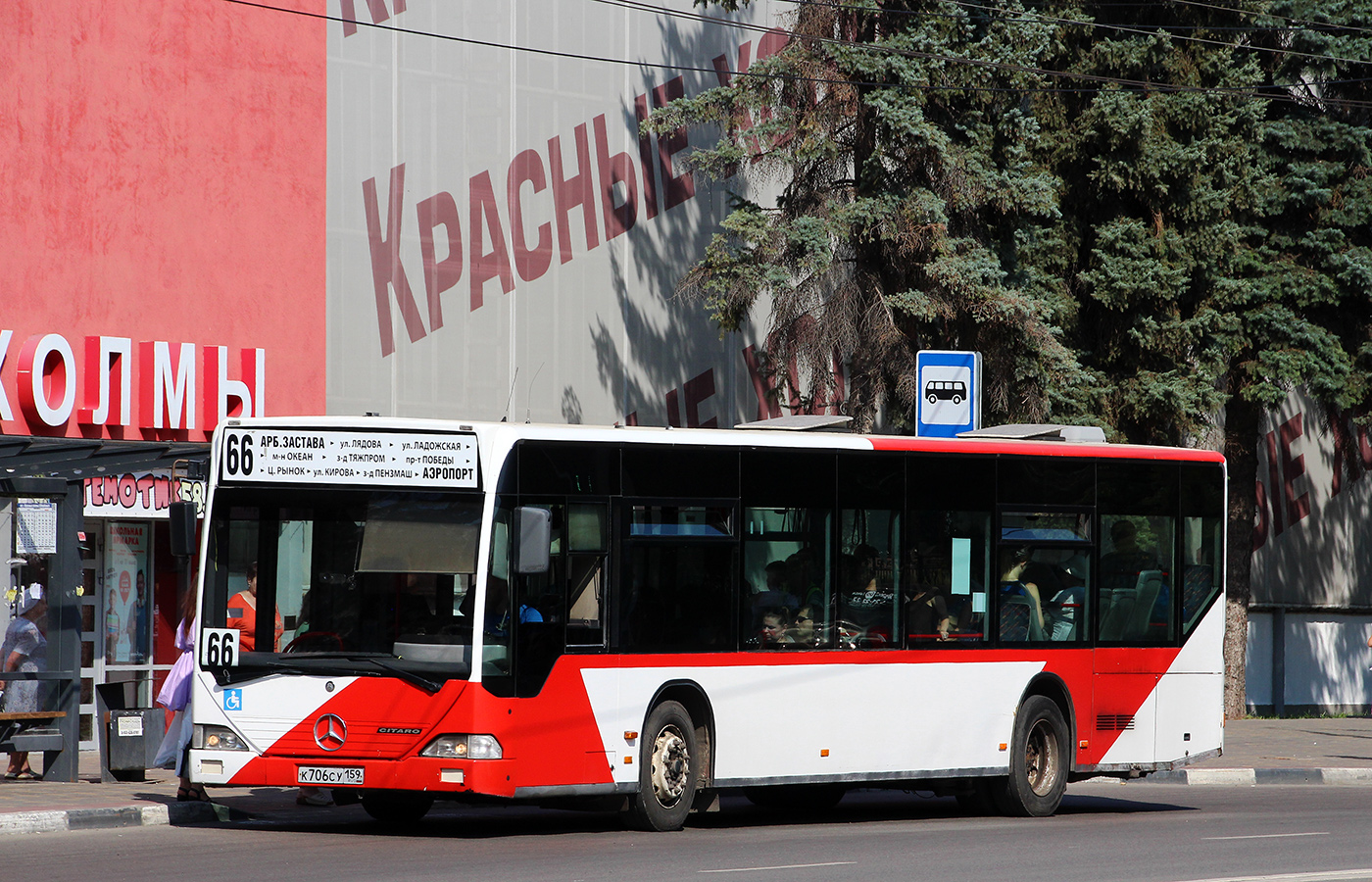 Пензенская область, Mercedes-Benz O530 Citaro № К 706 СУ 159