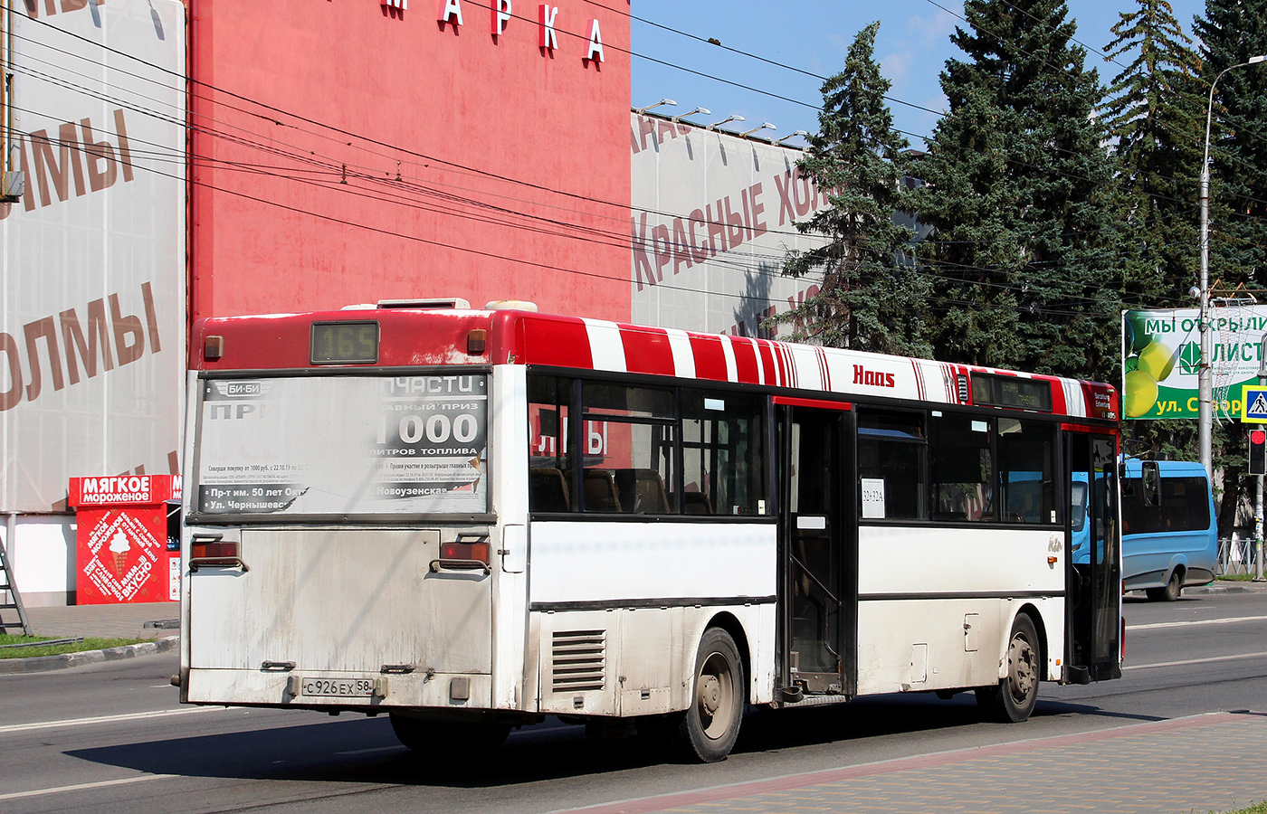 Пензенская область, Mercedes-Benz O405 № С 926 ЕХ 58