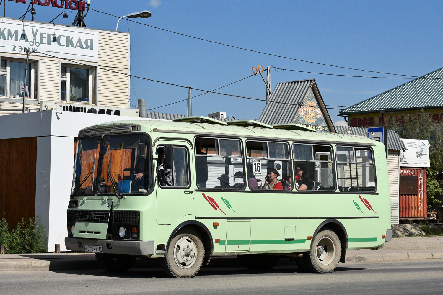 Саха (Якутия), ПАЗ-3205-110 № Х 719 КТ 14