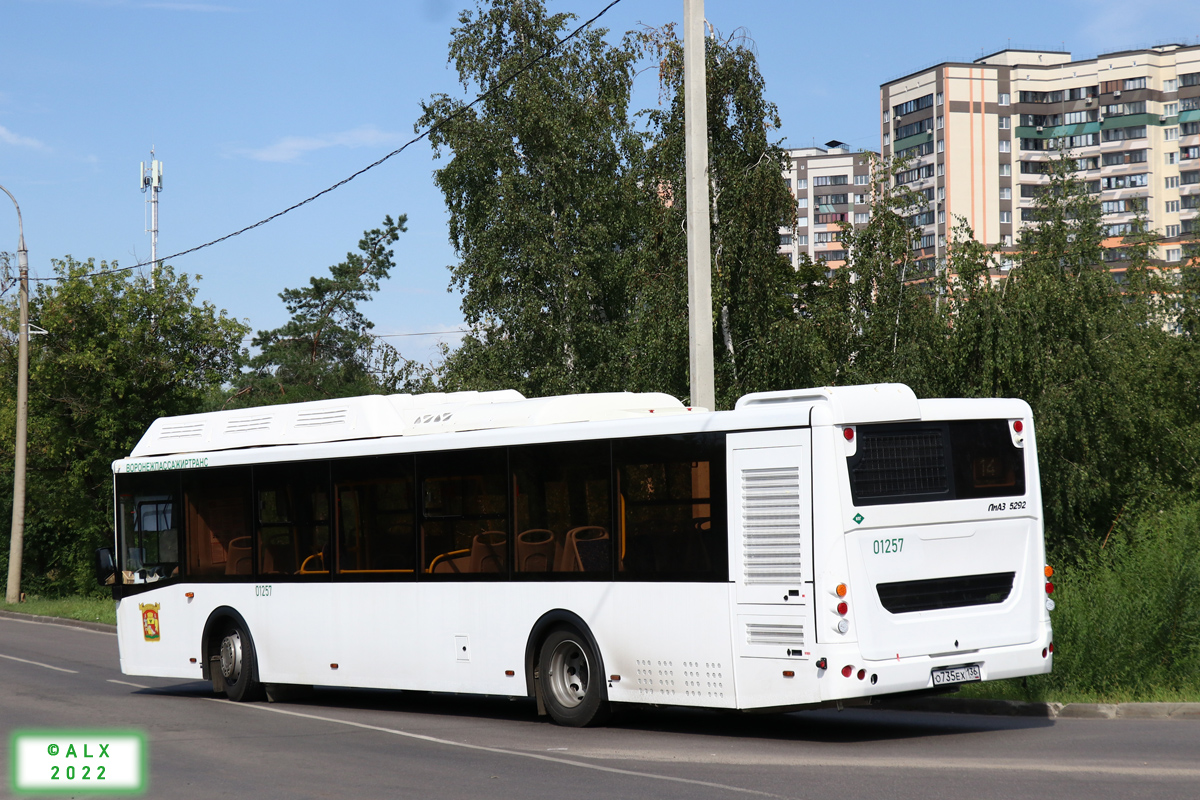 Воронежская область, ЛиАЗ-5292.67 (CNG) № 01257