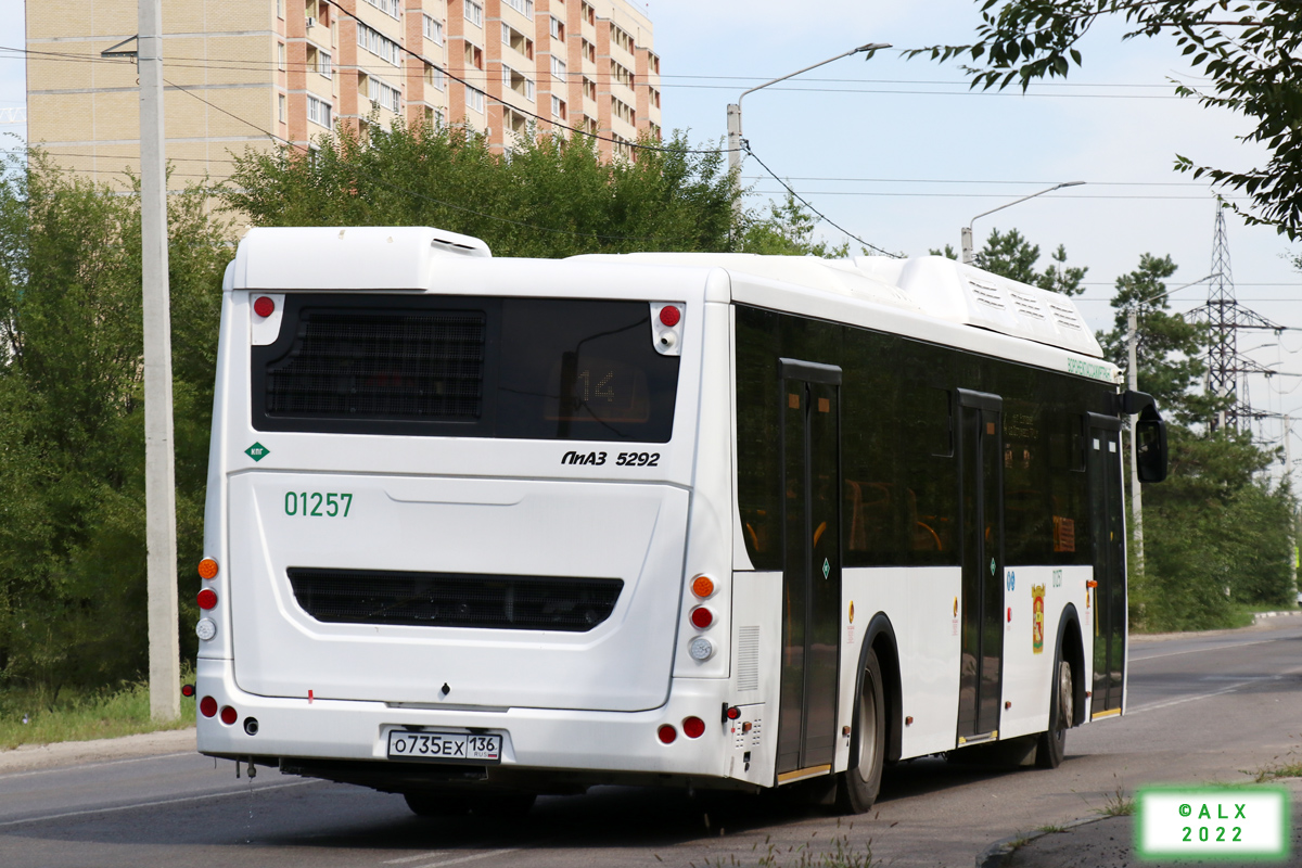 Воронежская область, ЛиАЗ-5292.67 (CNG) № 01257