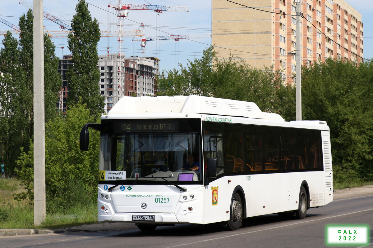 Воронежская область, ЛиАЗ-5292.67 (CNG) № 01257