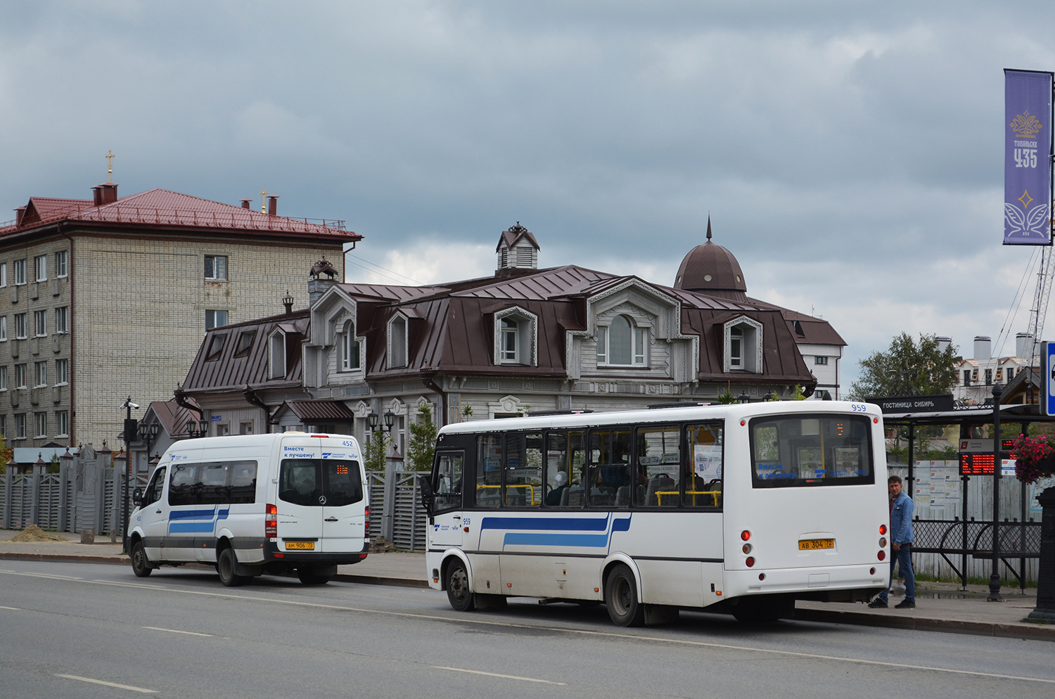 Obwód tiumeński, PAZ-320414-04 "Vektor" (1-2) Nr 959