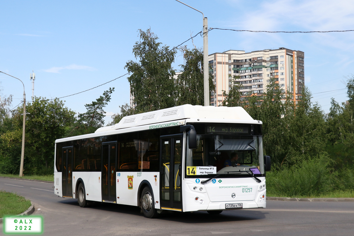 Воронежская область, ЛиАЗ-5292.67 (CNG) № 01257