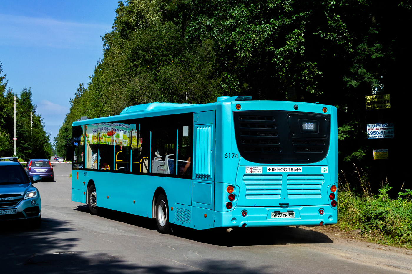 Санкт-Петербург, Volgabus-5270.G2 (LNG) № 6174 Санкт-Петербург, Volgabus-5270.G2 (LNG) № 6174