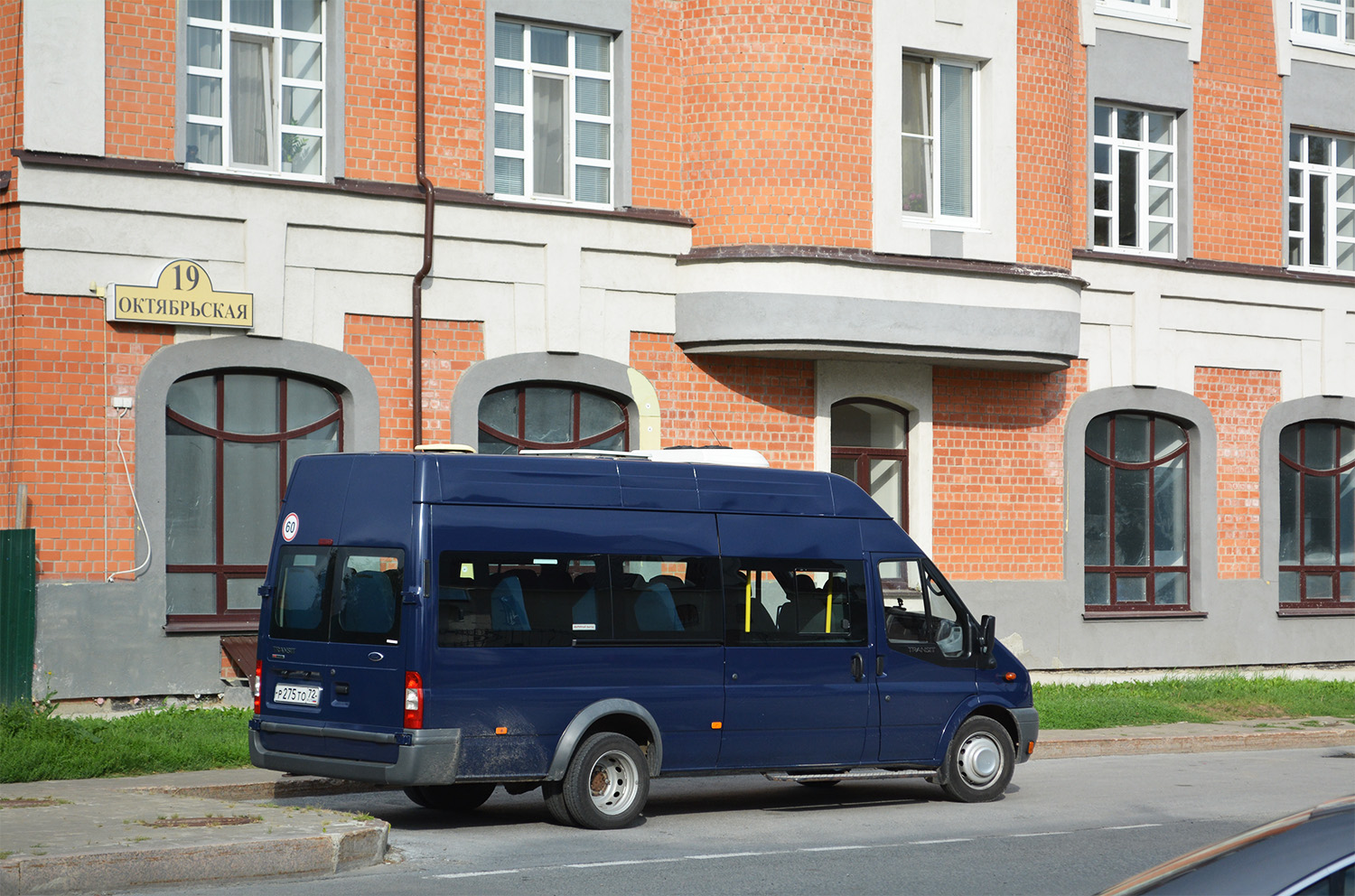 Тюменская область, Нижегородец-222701 (Ford Transit) № Р 275 ТО 72