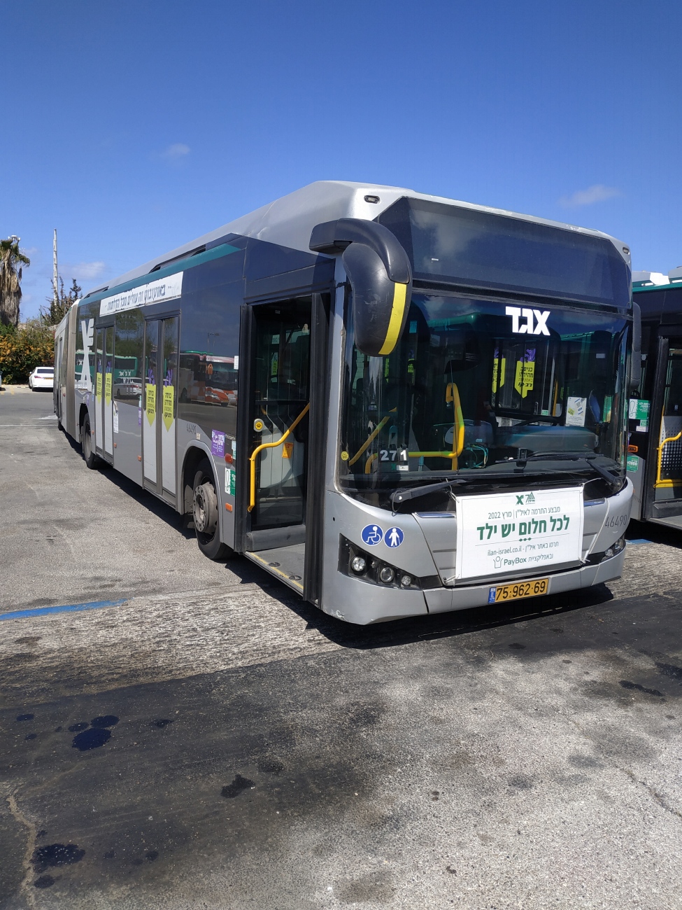 Израиль, Merkavim 3434 Metro Bus № 46490