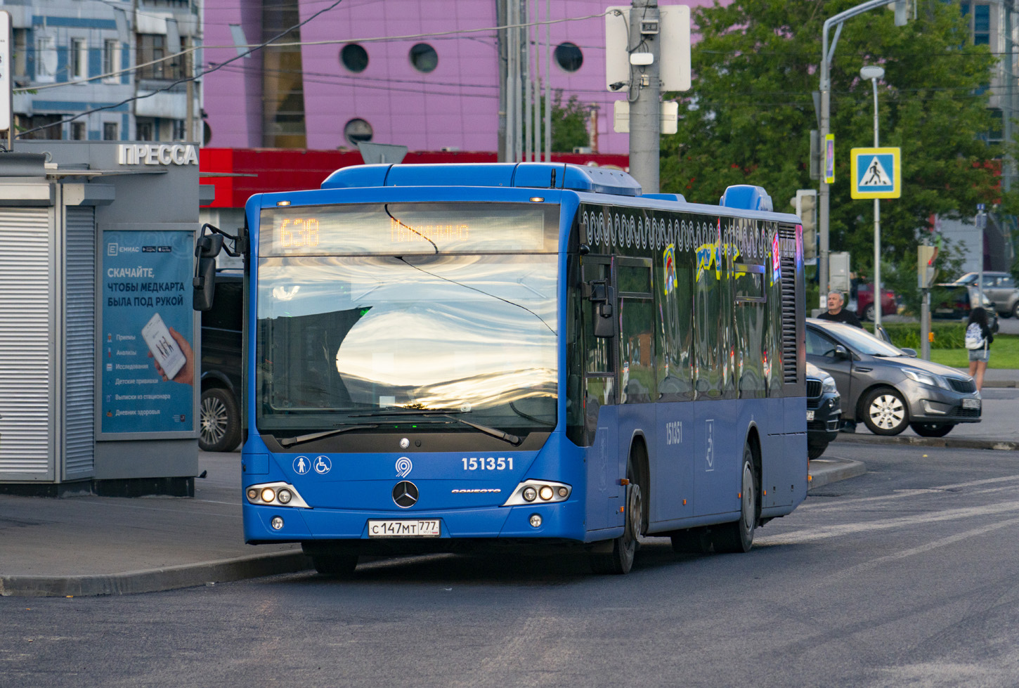 Москва, Mercedes-Benz Conecto II № 151351