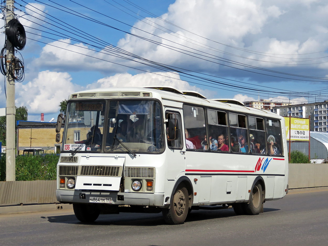 Кировская область, ПАЗ-4234 № Н 864 ТМ 197