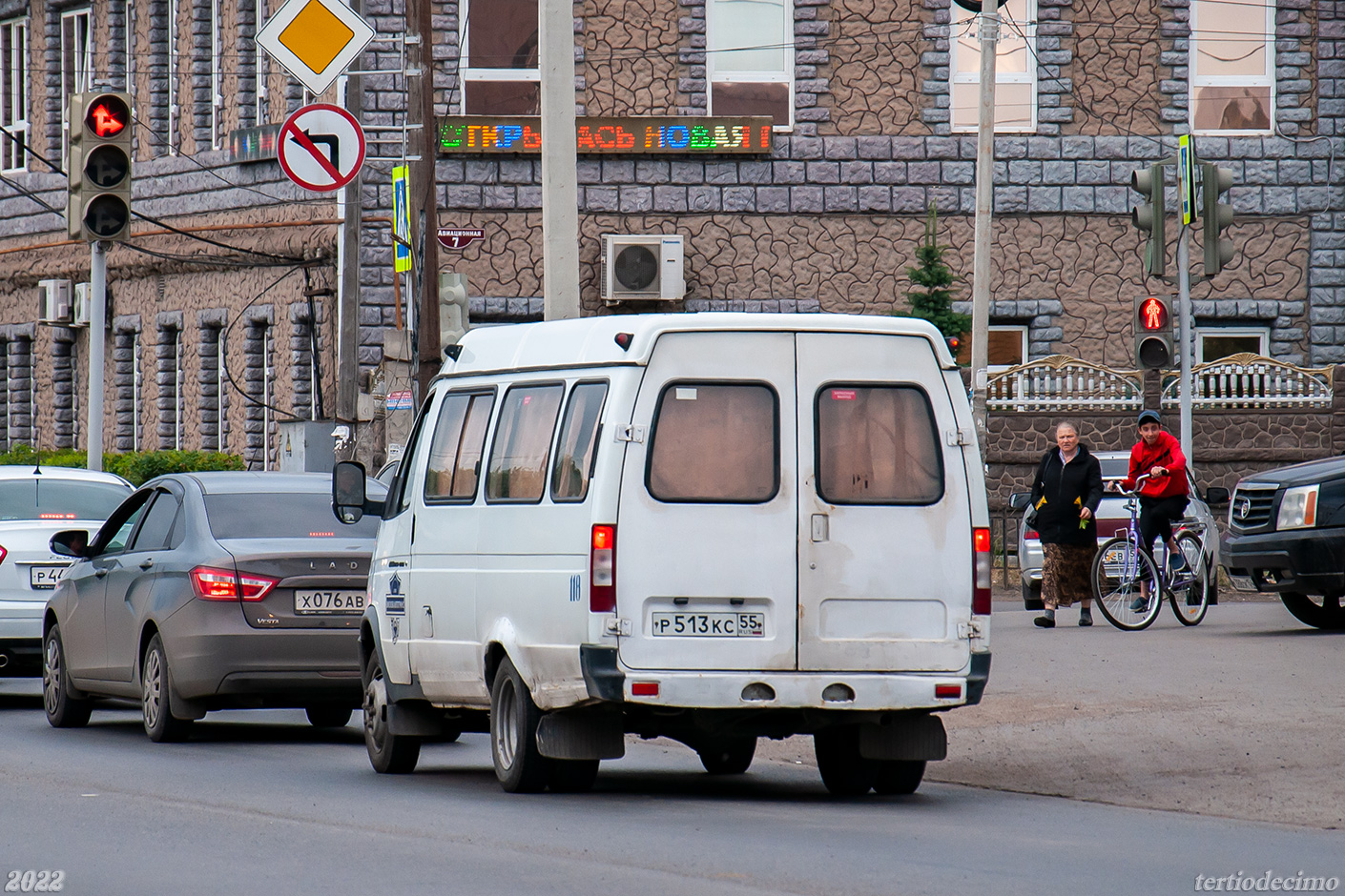 Омская область, ГАЗ-322120 (X96) № 118