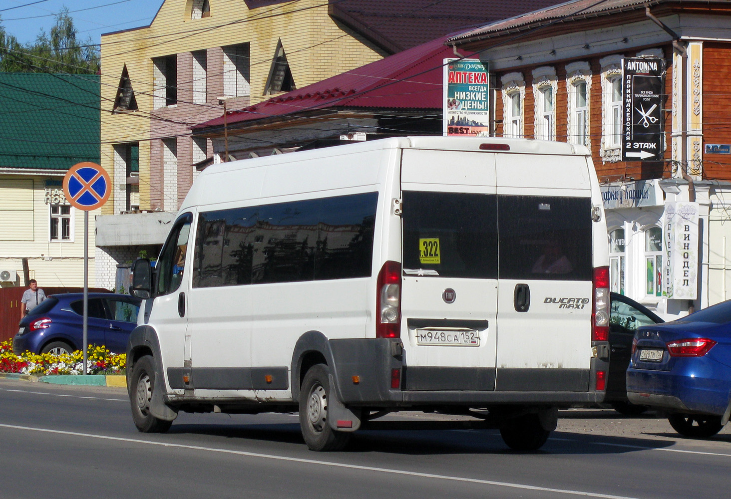 Нижегородская область, FIAT 241GS (ООО "Гарантия-Сервис") № М 948 СА 152