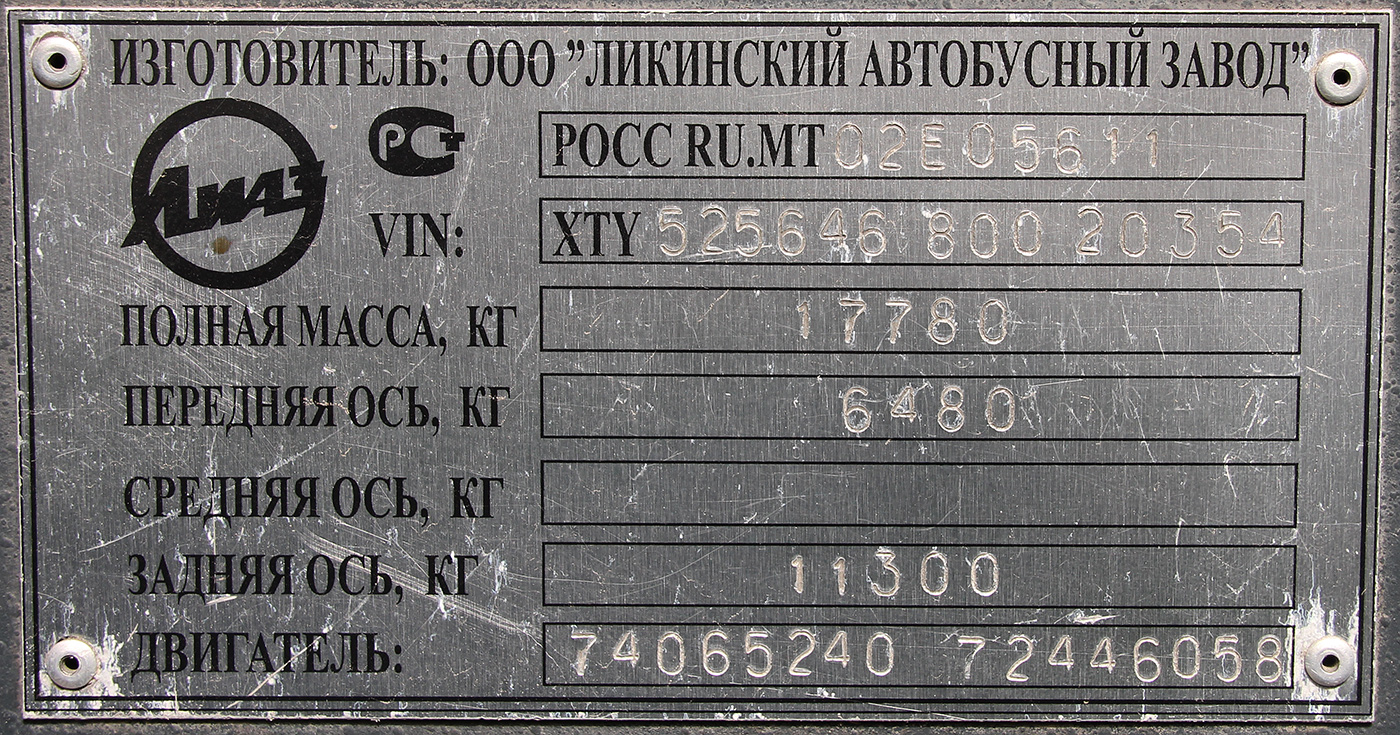 Пензенская область, ЛиАЗ-5256.46 № АУ 149 58