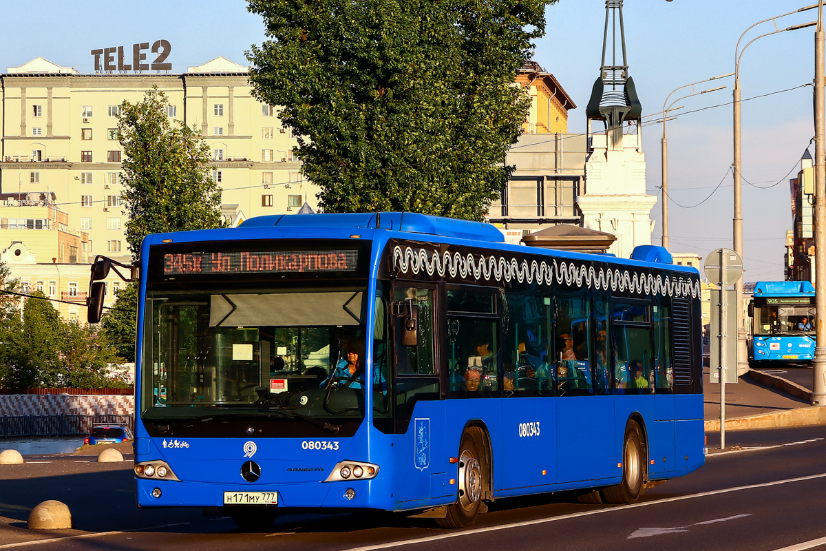 Москва, Mercedes-Benz Conecto II № 080343