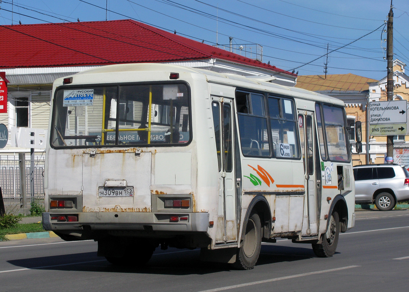 Нижегородская область, ПАЗ-32054 № Н 309 ВН 152