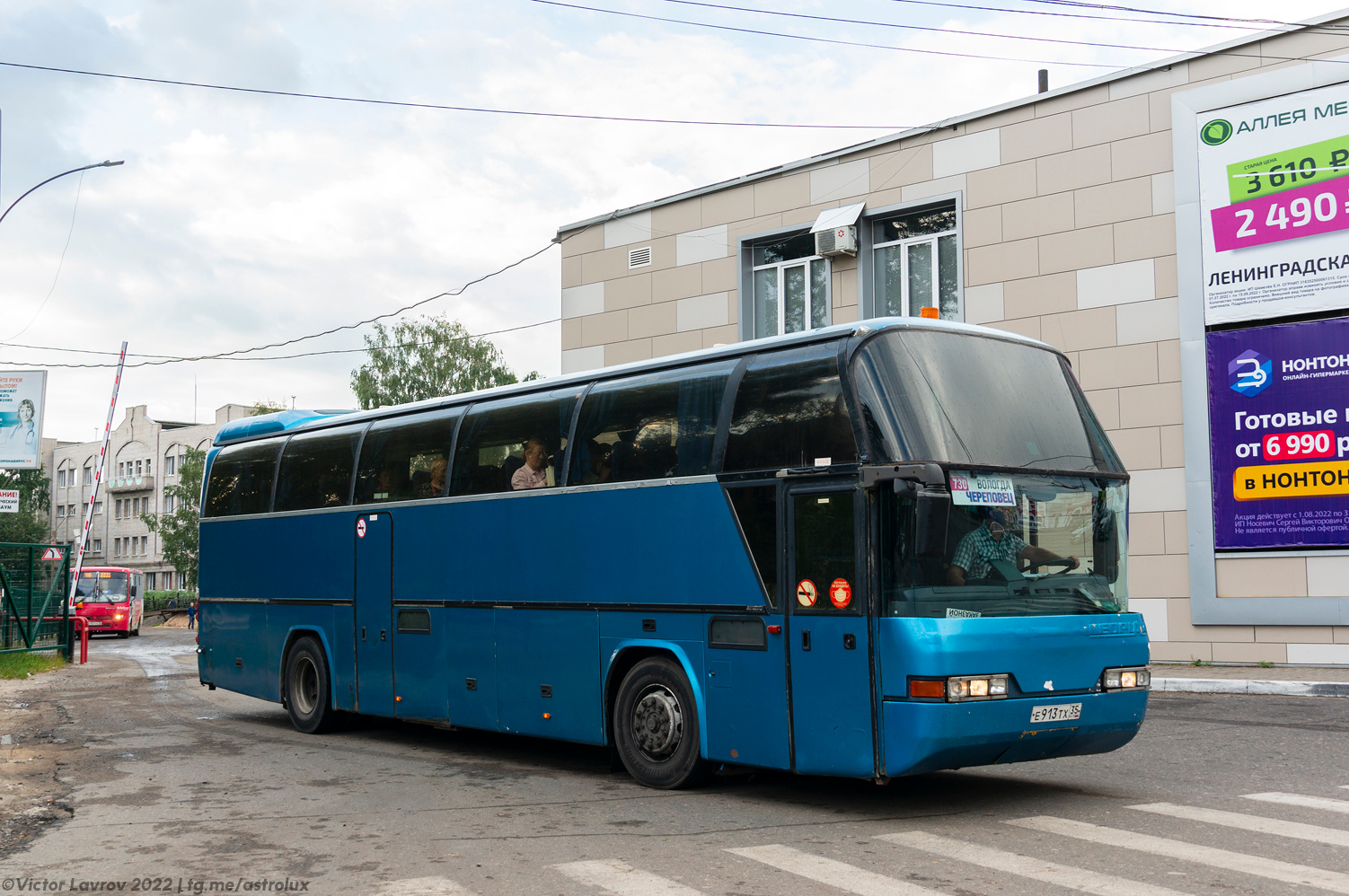 Вологодская область, Neoplan N116 Cityliner № Е 913 ТХ 35