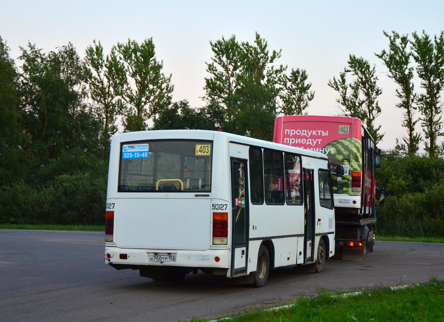 Санкт-Петербург, ПАЗ-320302-08 № 9327