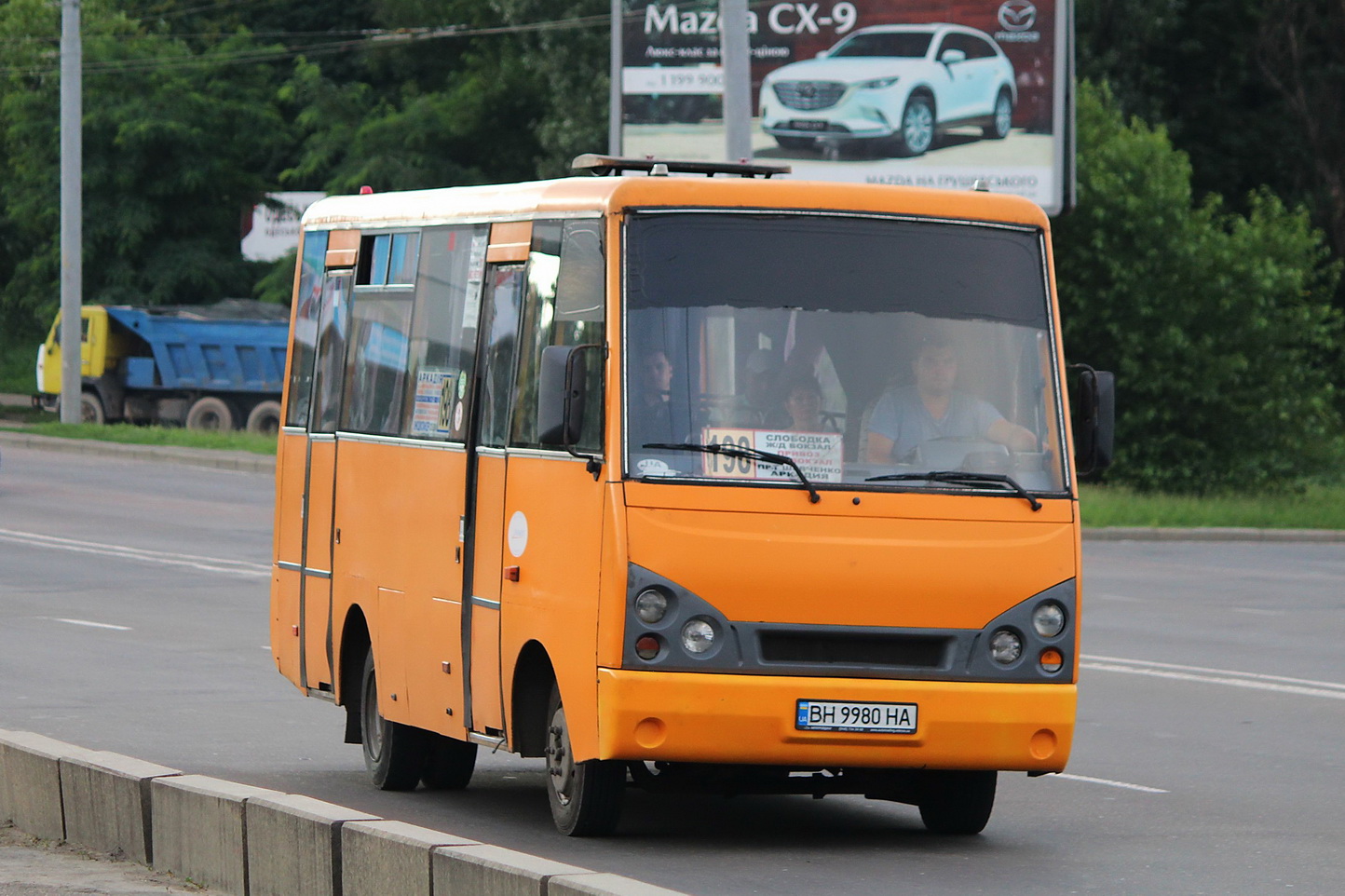 Одесская область, I-VAN A07A-22 № BH 9980 HA