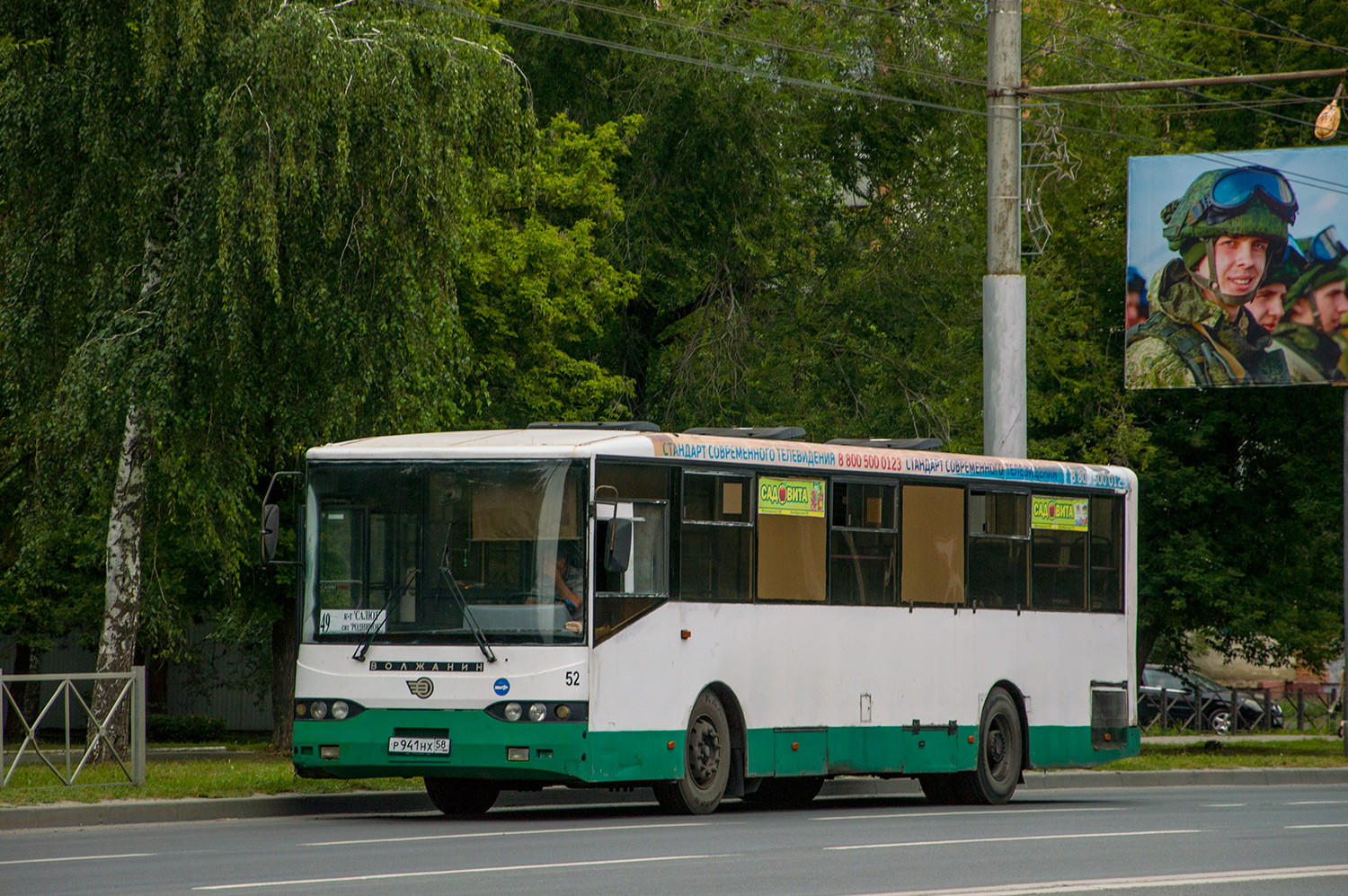 Пензенская область, Волжанин-5270-10-04 № Р 941 НХ 58