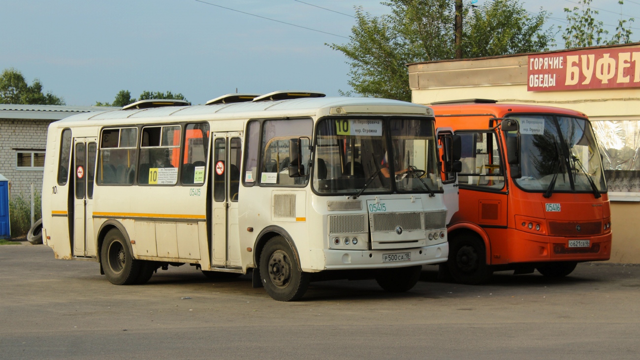 Воронежская область, ПАЗ-4234-04 № 05415