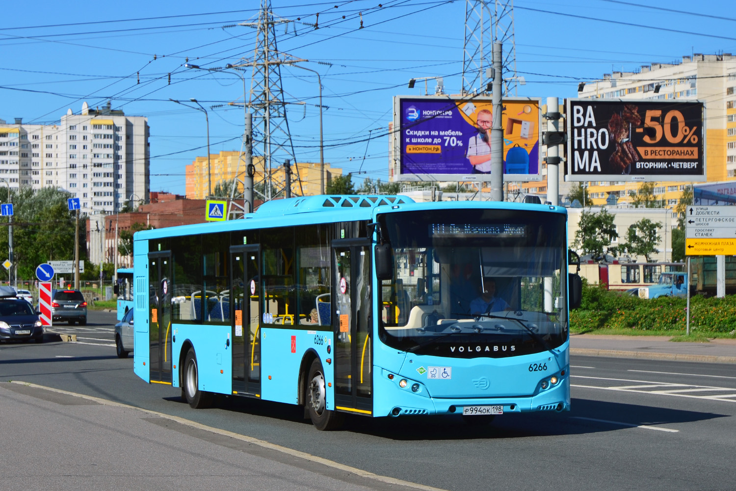 Санкт-Петербург, Volgabus-5270.G4 (LNG) № 6266