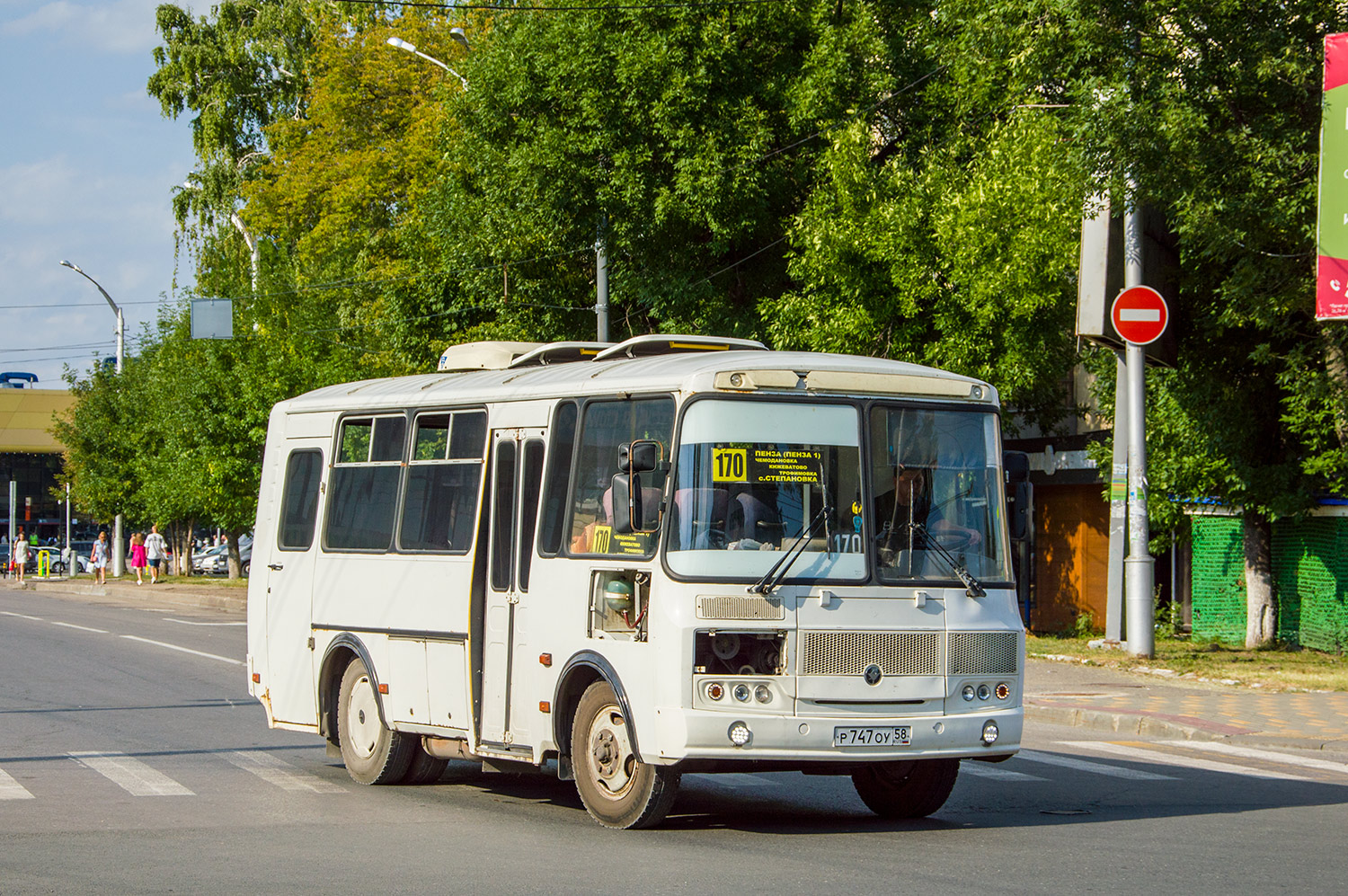 Пензенская область, ПАЗ-32053 № Р 747 ОУ 58