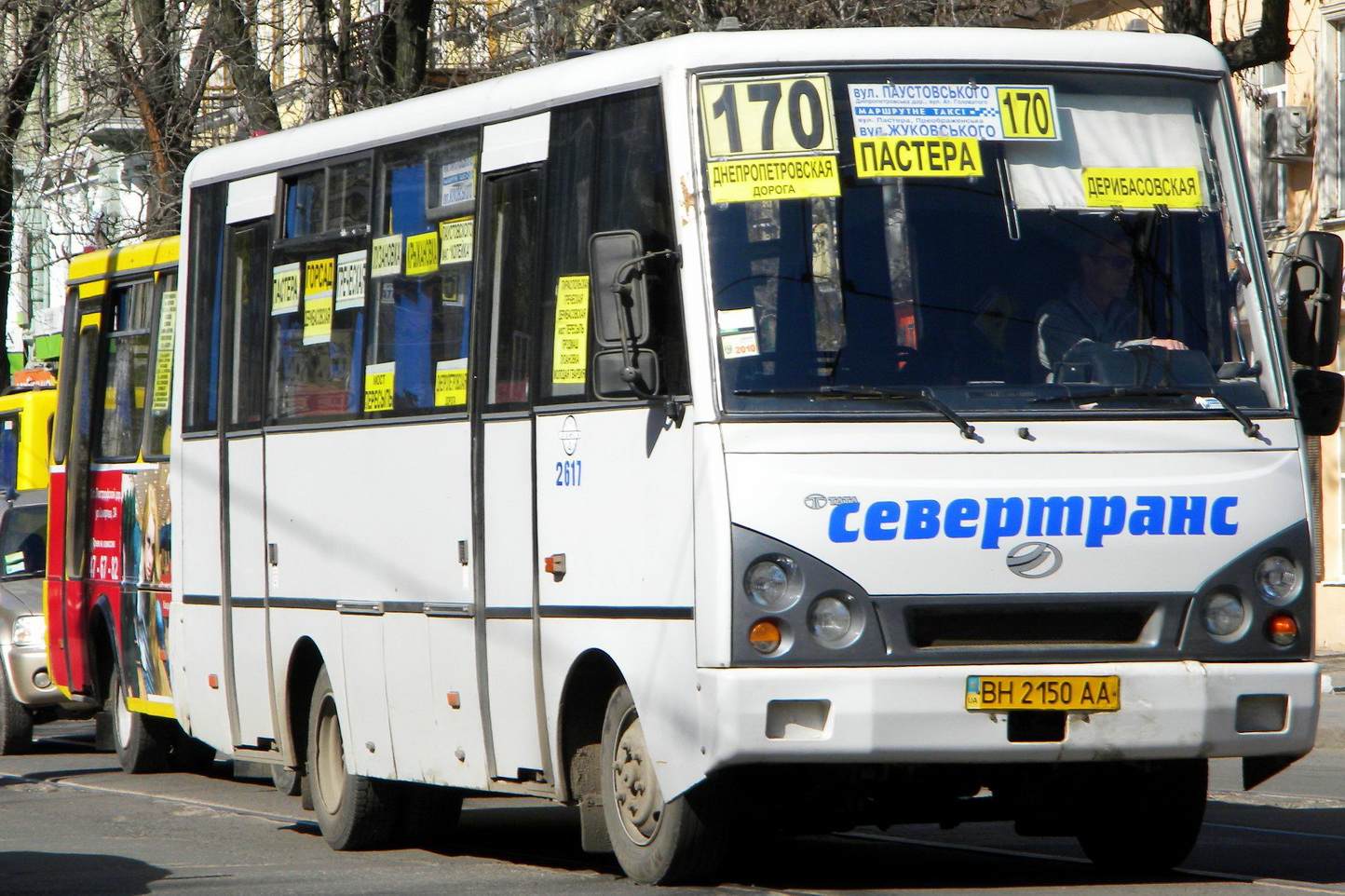 Одесская область, I-VAN A07A-22 № 2617