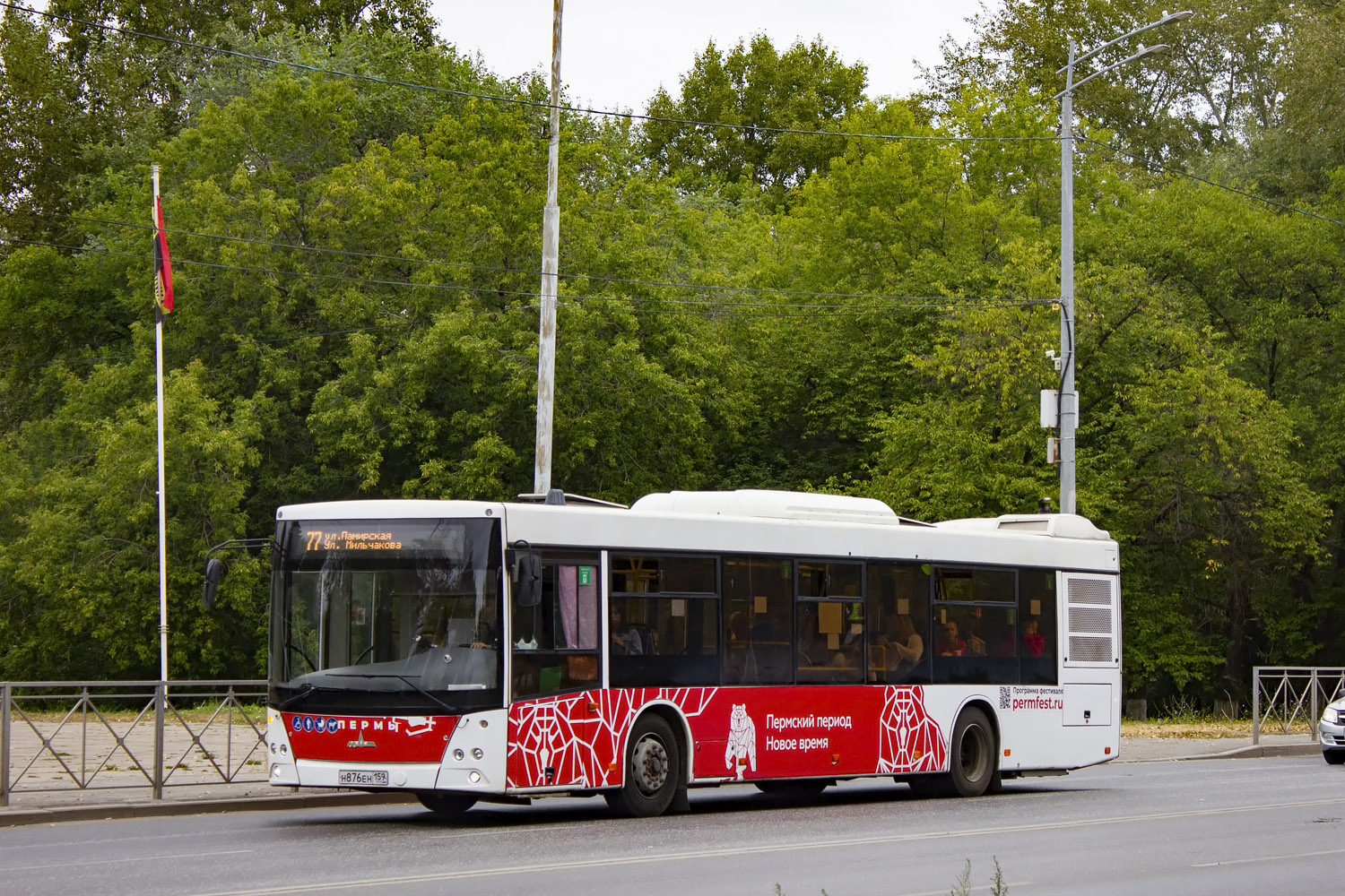 Пермский край, МАЗ-203.016 № Н 876 ЕН 159