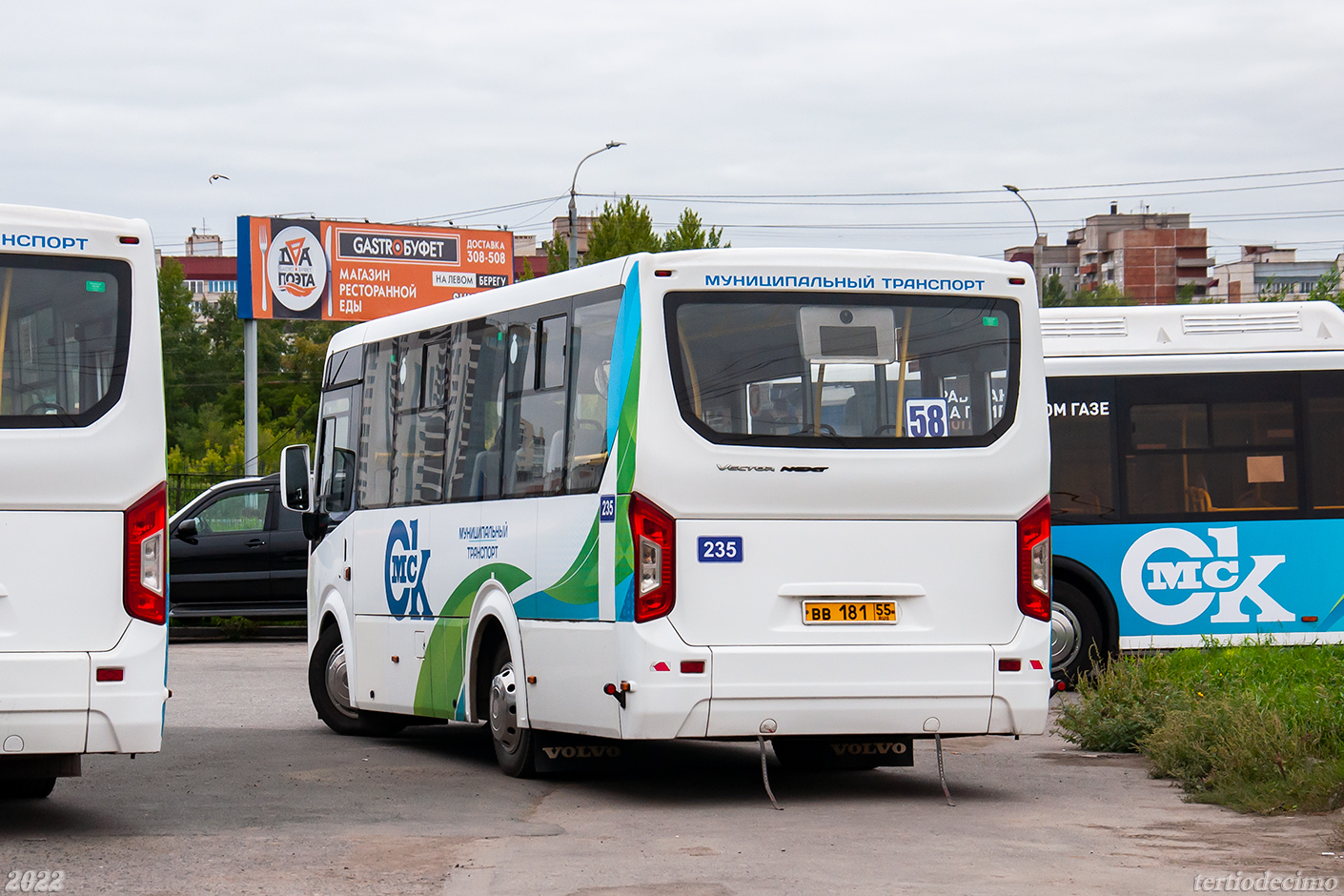Omsk region, PAZ-320435-04 "Vector Next" # 235; Omsk region — 19.08.2022 — XXIII City competition of professional skills of bus drivers