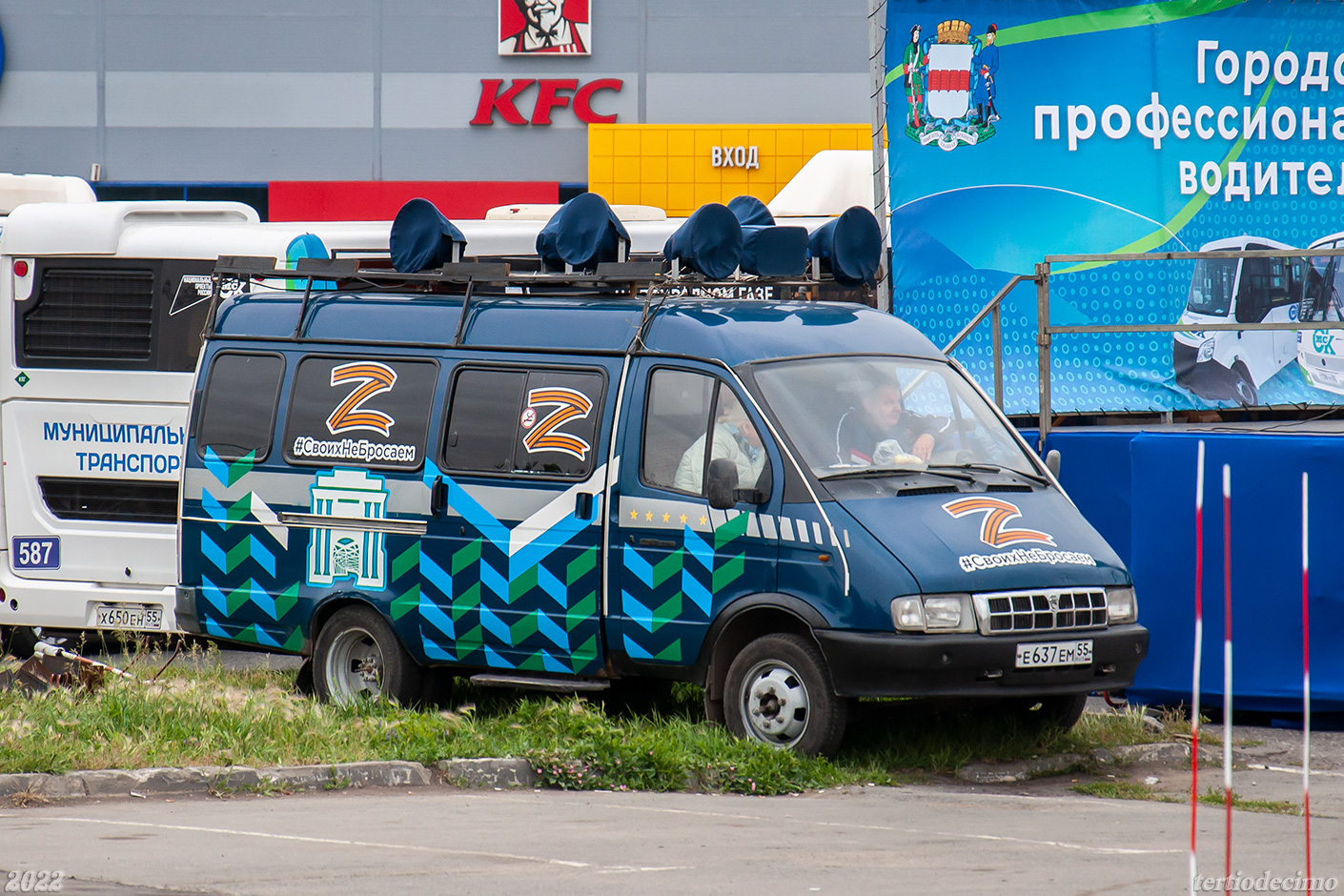 Omsk region, GAZ-322132 (XTH, X96) Nr. Е 637 ЕМ 55; Omsk region — 19.08.2022 — XXIII City competition of professional skills of bus drivers