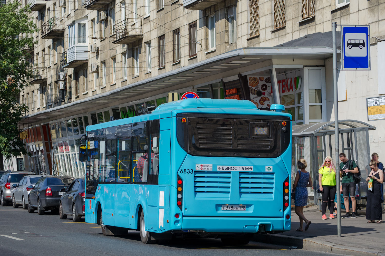 Санкт-Петербург, Volgabus-4298.G4 (LNG) № 6833