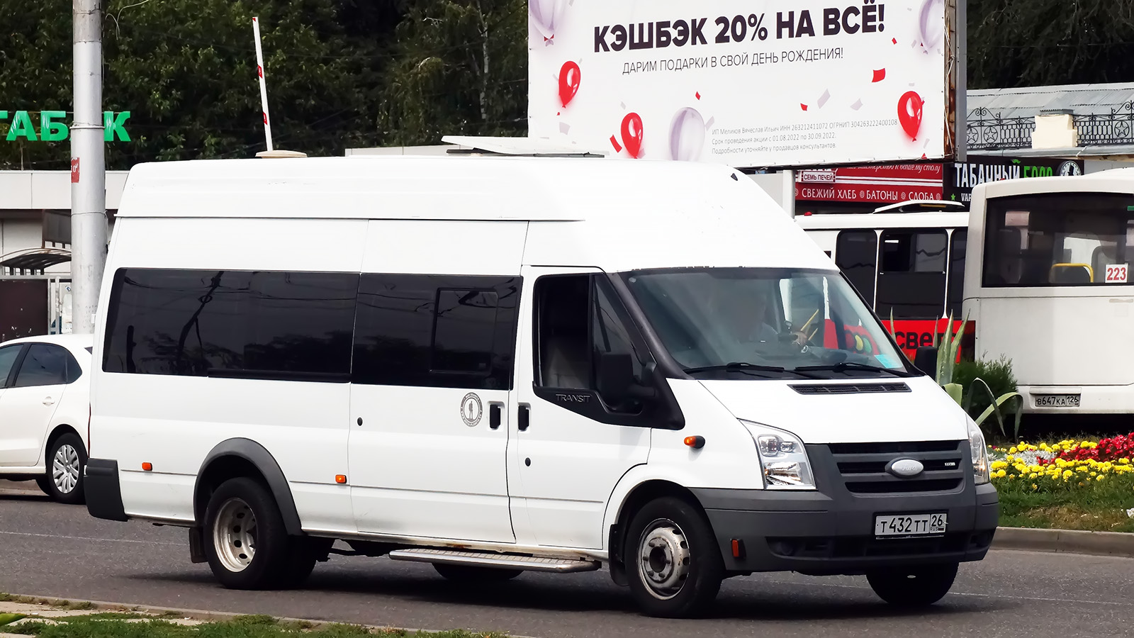 Ставропольский край, ПАЗ-3030 (Ford Transit) № Т 432 ТТ 26