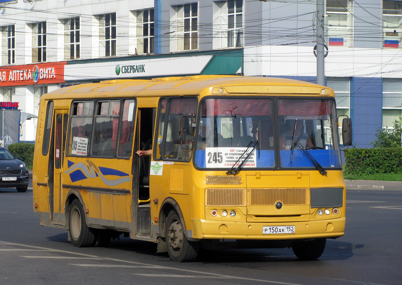 Нижегородская область, ПАЗ-4234-04 № Р 150 АК 152