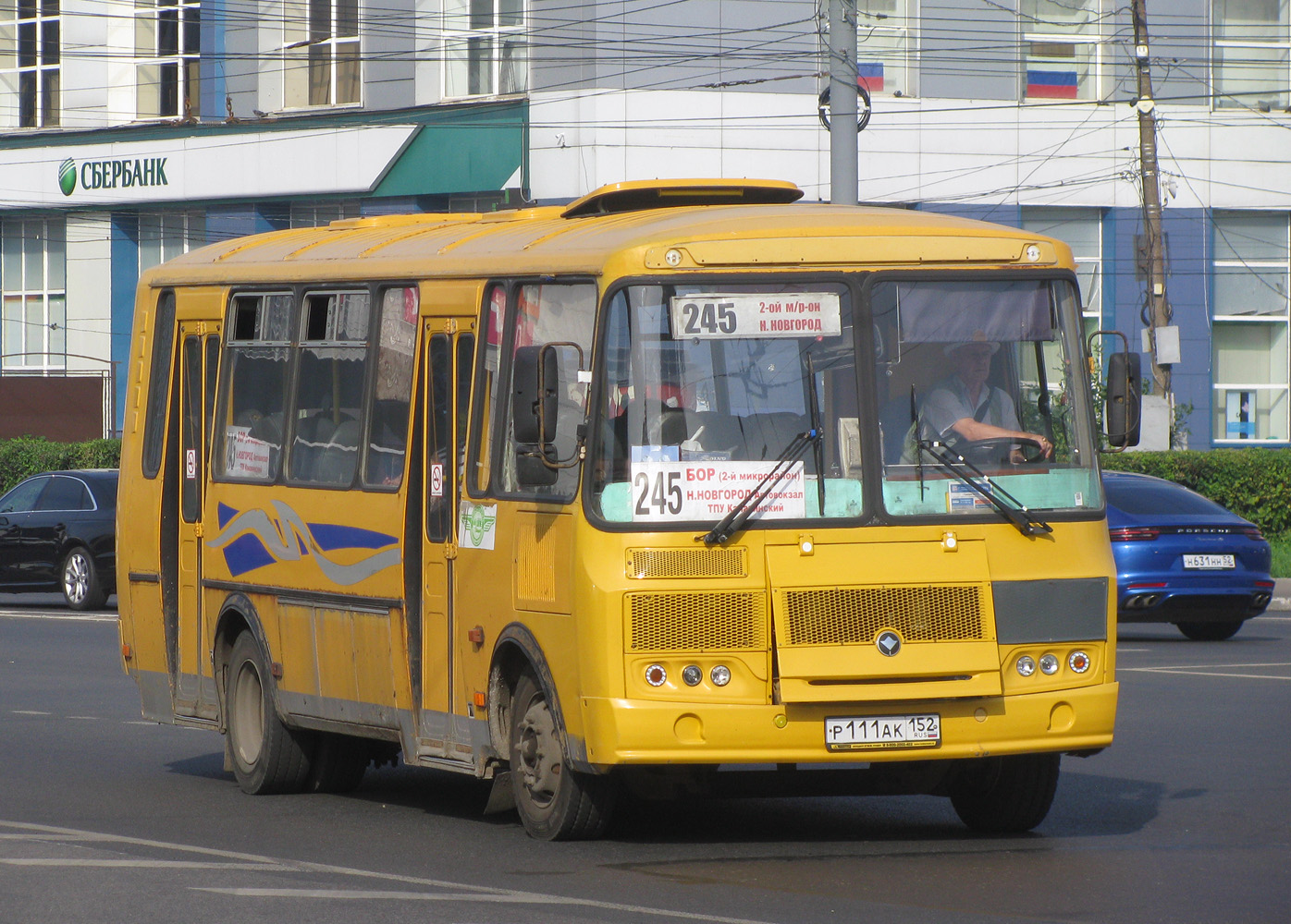 Нижегородская область, ПАЗ-4234-04 № 1476