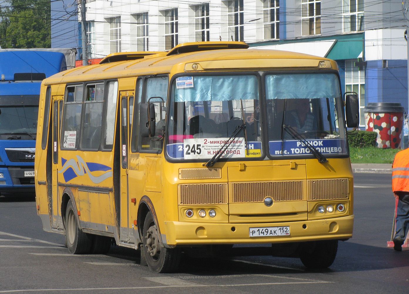 Нижегородская область, ПАЗ-4234-04 № Р 149 АК 152