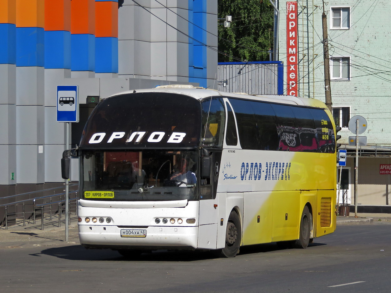 Кировская область, Neoplan N516SHD Starliner № Н 004 ХА 43