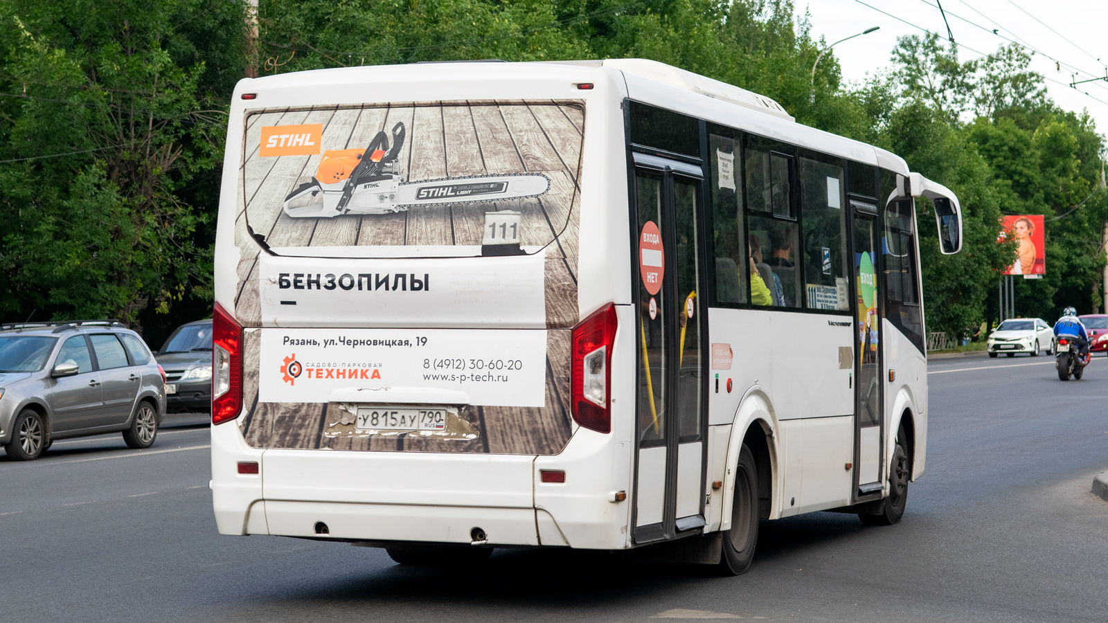 Ярославская область, ПАЗ-320435-04 "Vector Next" № У 815 АУ 790
