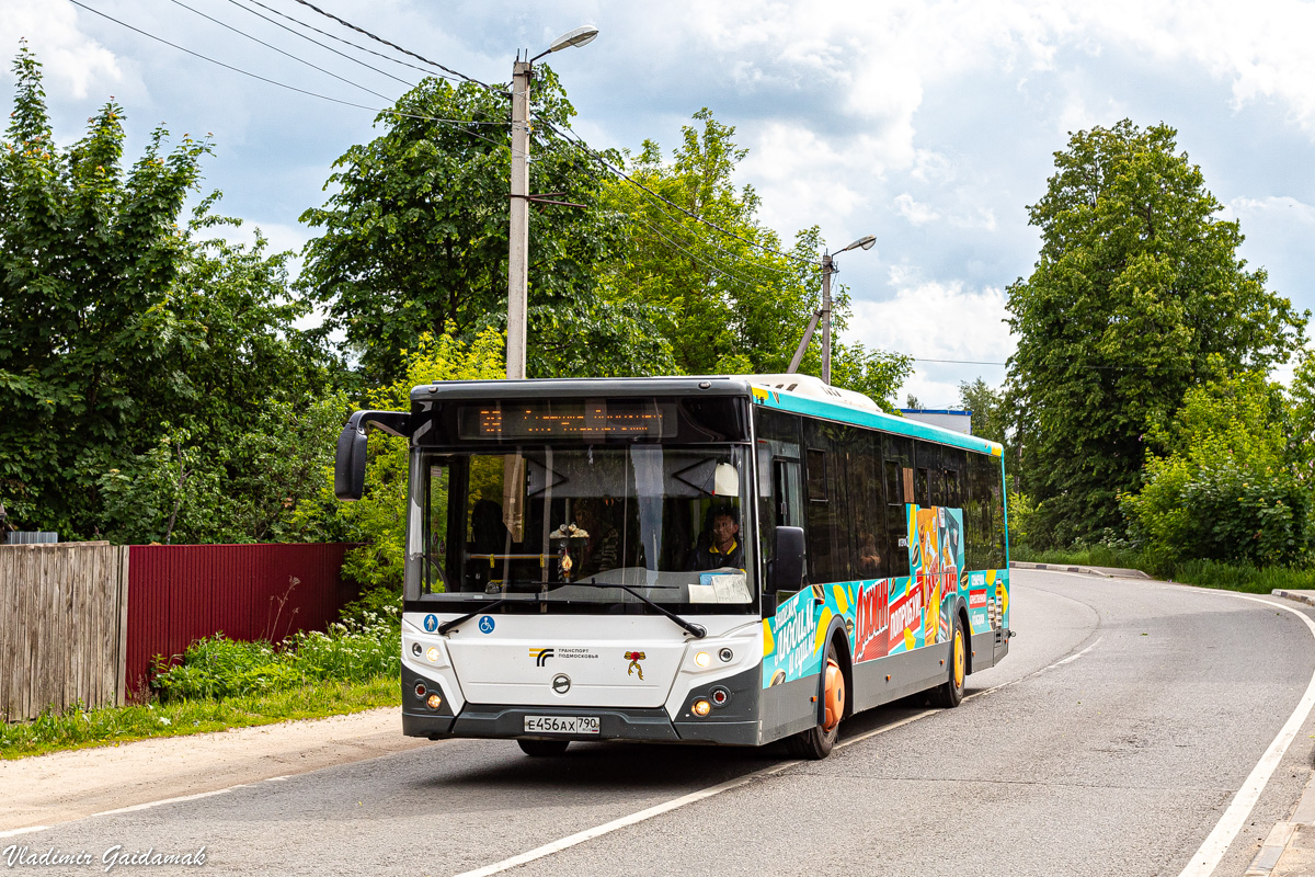 Московская область, ЛиАЗ-5292.65-03 № 065001