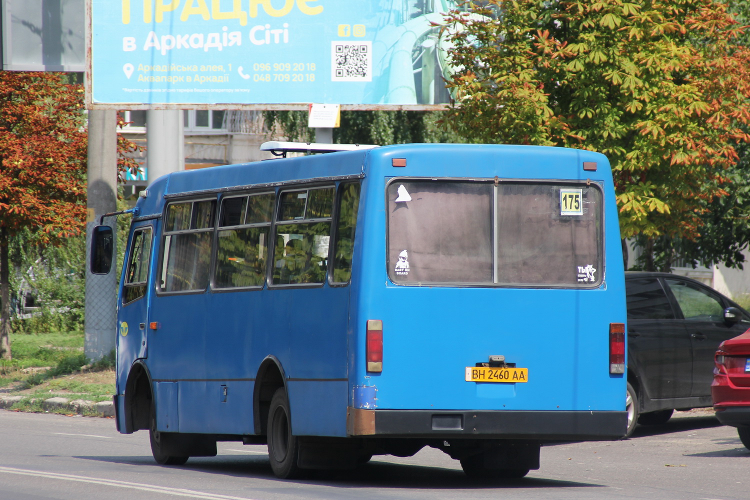 Одесская область, Богдан А091 № BH 2460 AA