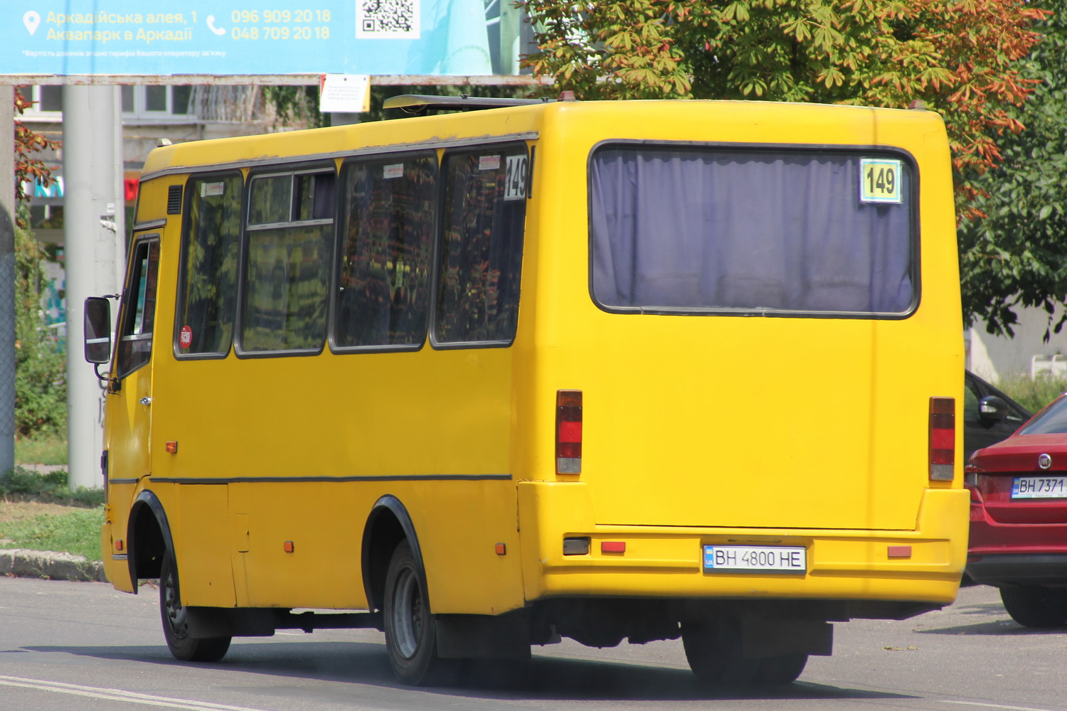 Одесская область, БАЗ-А079.14 "Подснежник" № BH 4800 HE