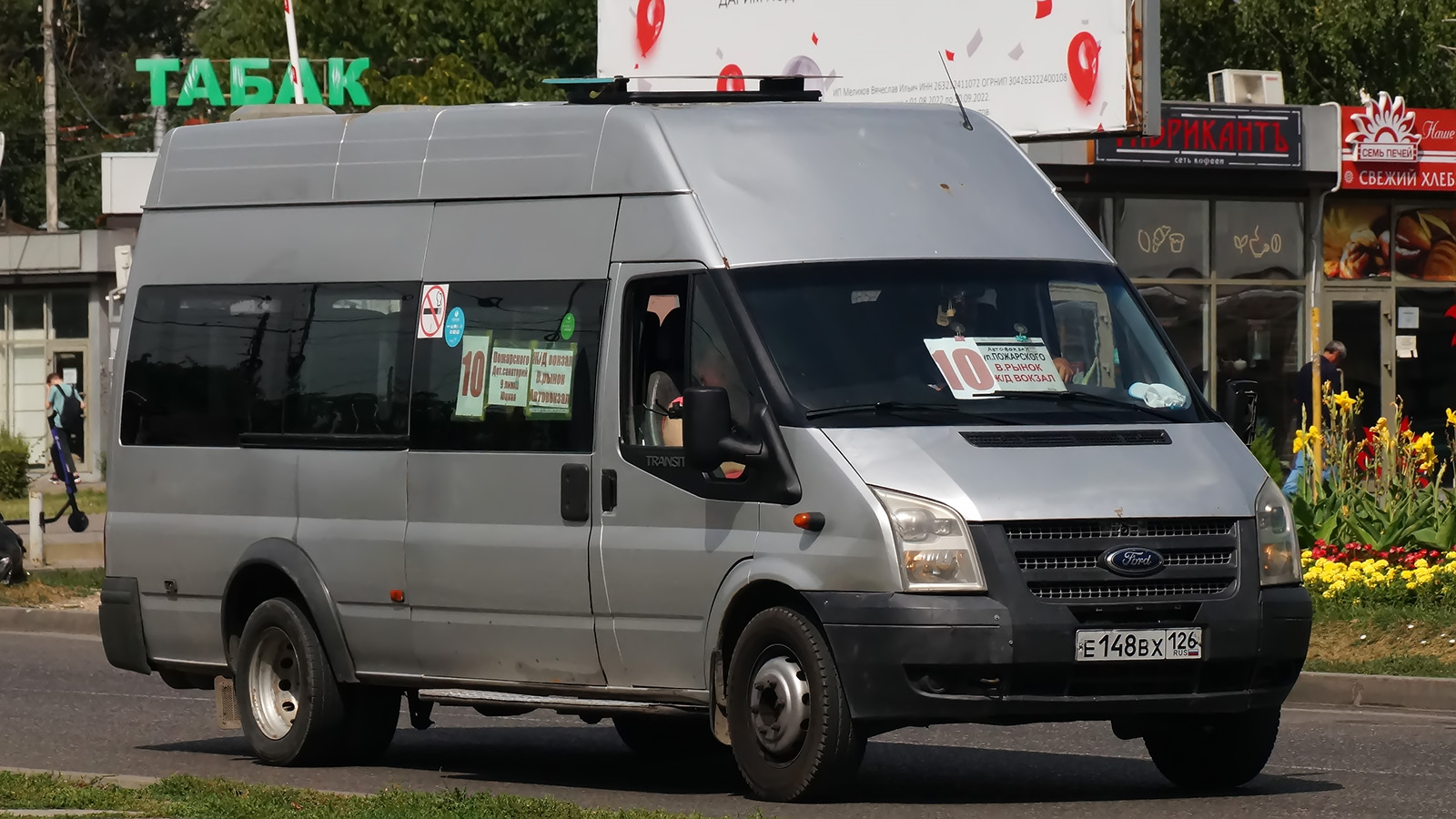 Ставропольский край, Промтех-224326 (Ford Transit) № Е 148 ВХ 126