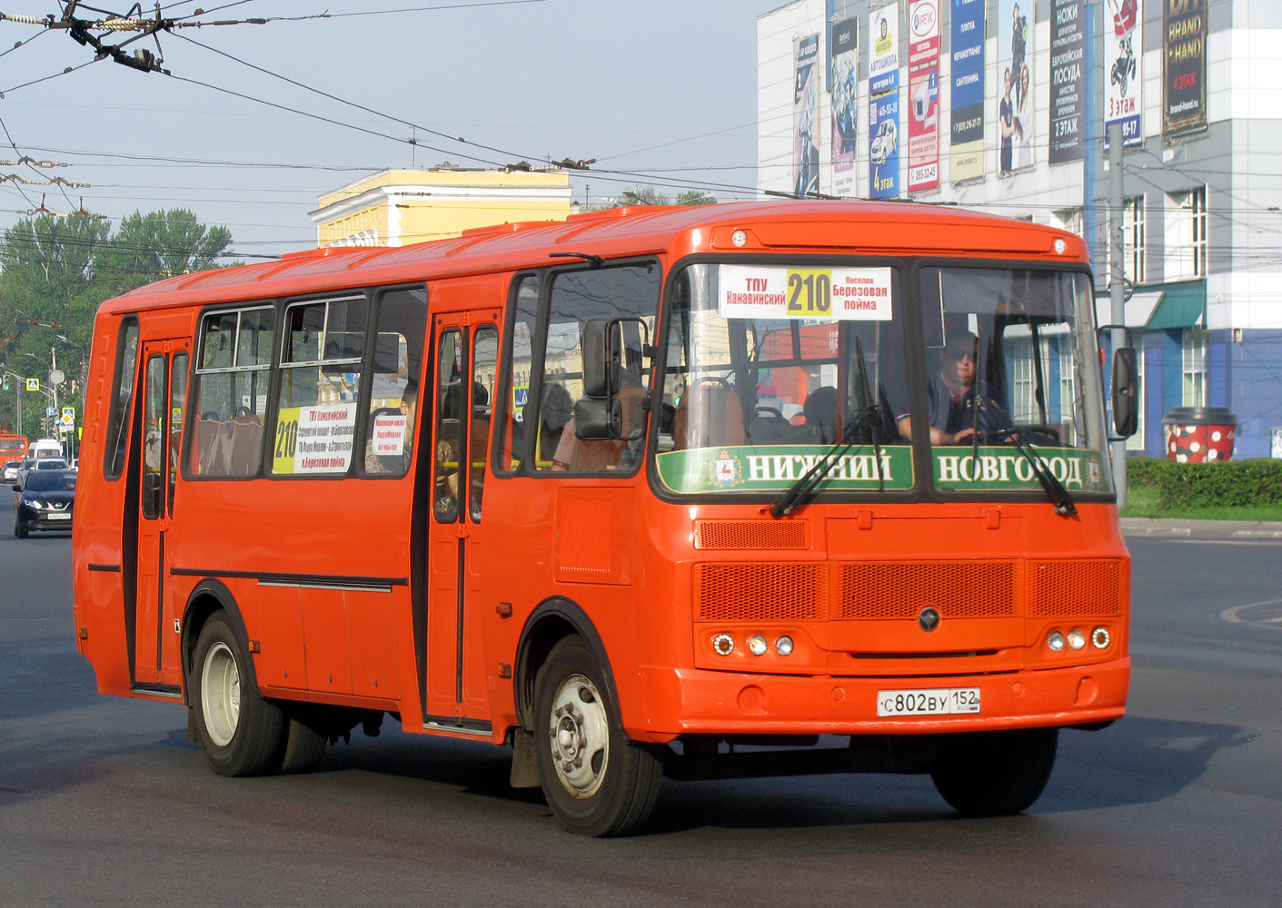 Нижегородская область, ПАЗ-4234-05 № С 802 ВУ 152