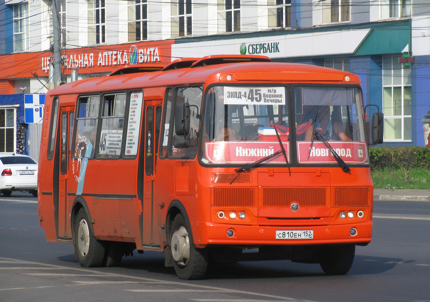 Нижегородская область, ПАЗ-4234-05 № С 810 ЕН 152