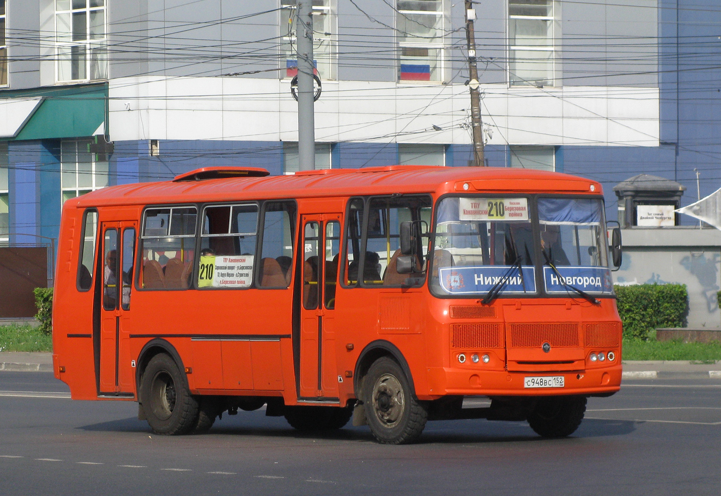 Нижегородская область, ПАЗ-4234-05 № С 948 ВС 152