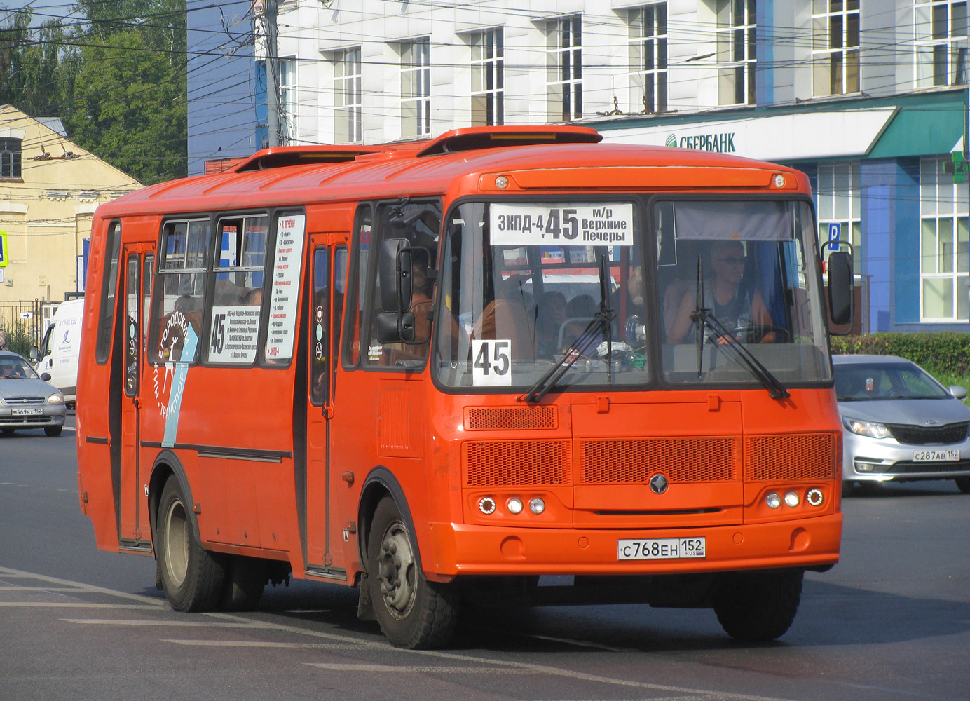 Нижегородская область, ПАЗ-4234-05 № С 768 ЕН 152