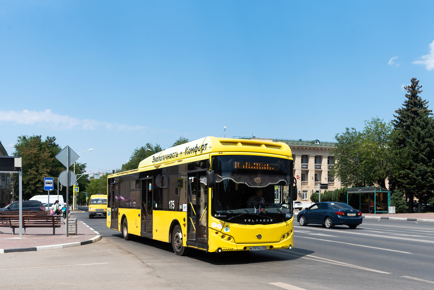 Волгоградская область, Volgabus-5270.G2 (CNG) № 175