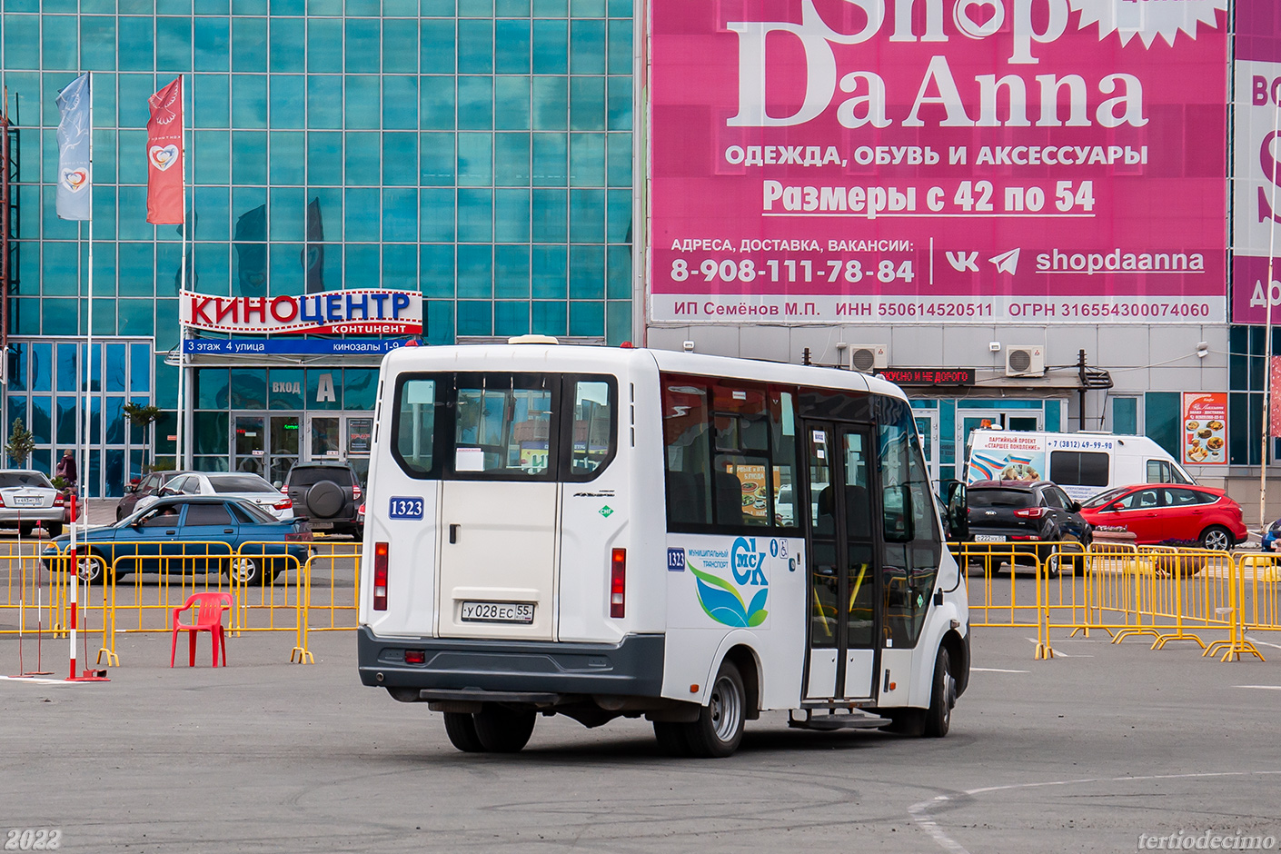 Omsk region, Luidor-2250DS (GAZ Next) Nr. 1323; Omsk region — 19.08.2022 — XXIII City competition of professional skills of bus drivers