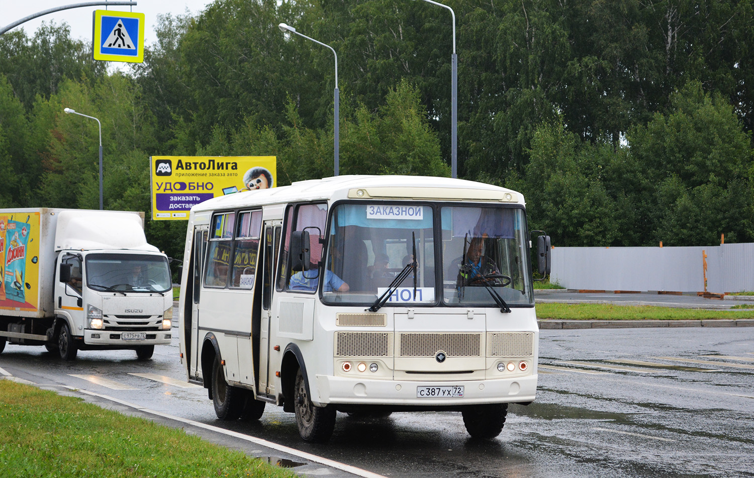 Тюменская область, ПАЗ-32054 № С 387 УХ 72