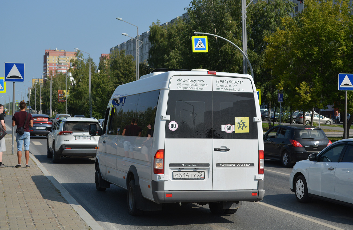 Тюменская область, Луидор-223213 (MB Sprinter Classic) № С 514 ТУ 72