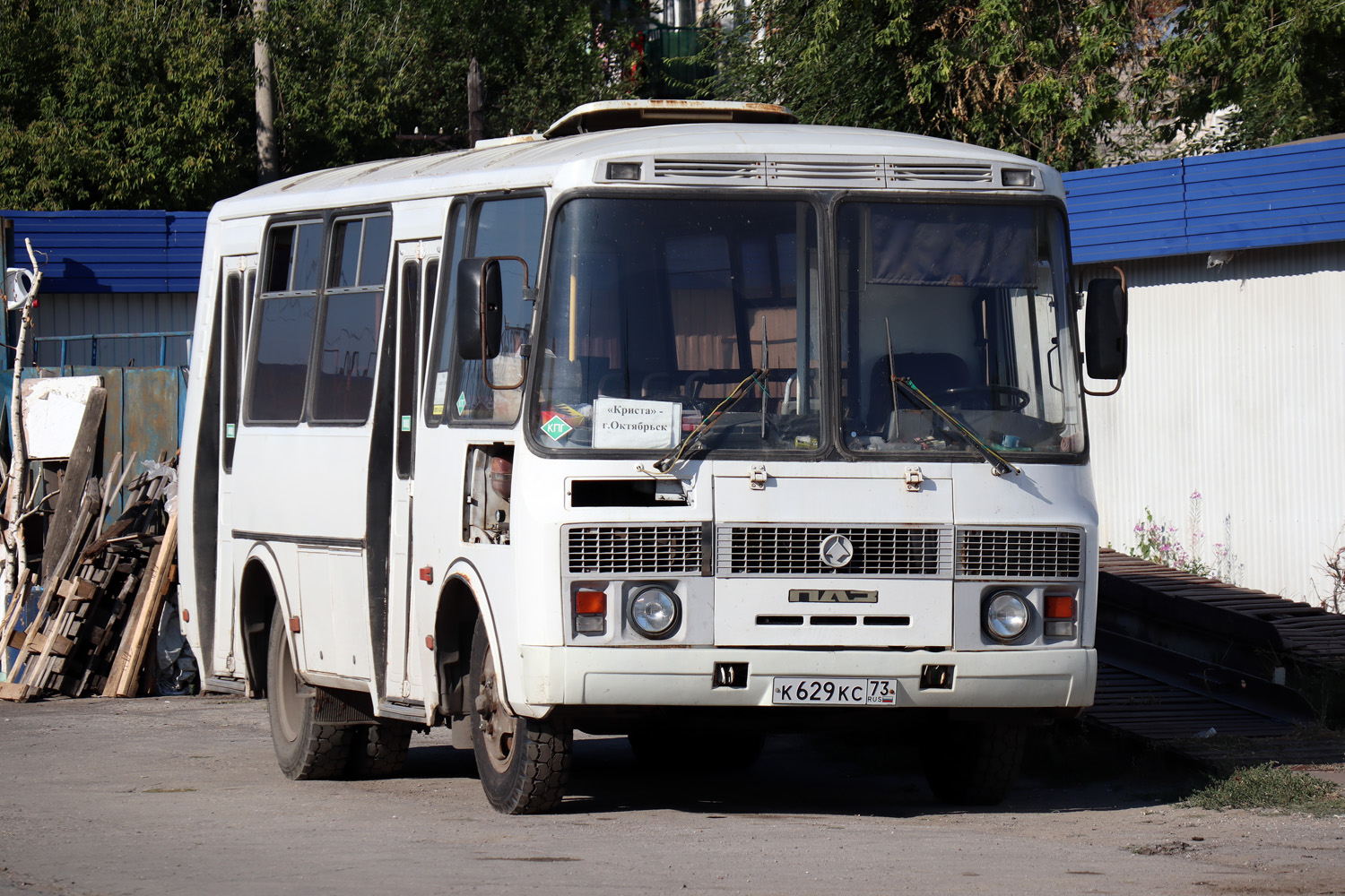 Самарская область, ПАЗ-32054 № К 629 КС 73